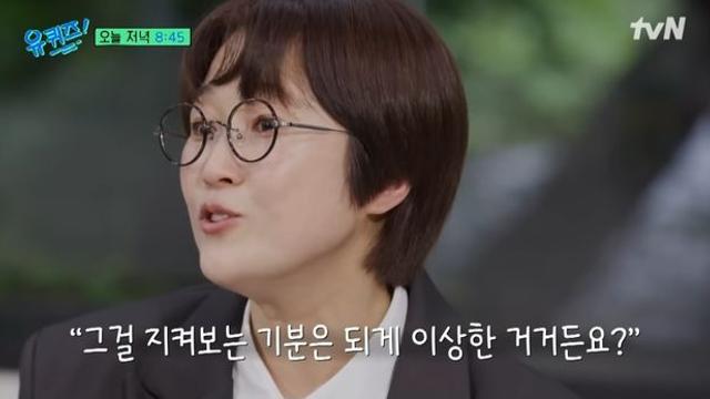 송은이, 70억 사옥에 직원 50명 CEO인데…“월급 300만 원” (유퀴즈)