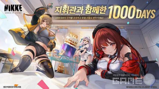 '니케' 1000일 이벤트가 특별한 이유