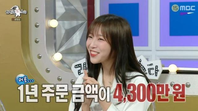 ‘月수익 1억’ 쯔양 “한 배달앱에서만 1년간 4300만 원 주문” (라스)
