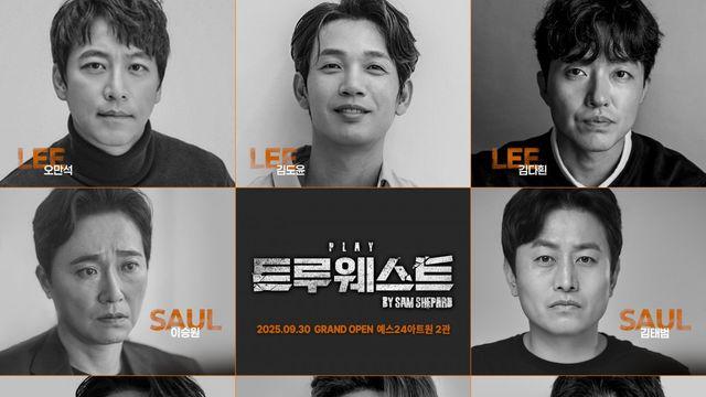 ‘연출+배우’ 오만석, 다시 ‘트루웨스트’ 무대에…레전드의 귀환