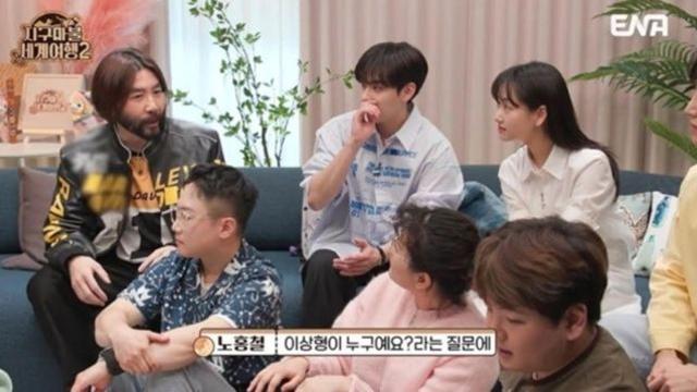 곽튜브 이상형이라는 원진아