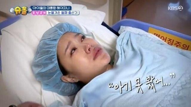 헤이지니, 둘째 아들 출산 후 눈물 