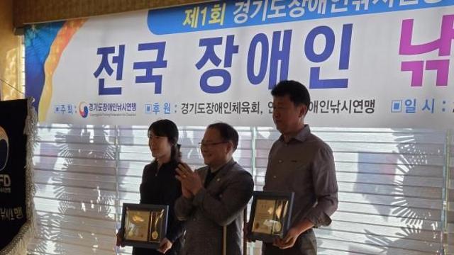 경기도의회 박재용 의원, 장애인낚시를 포함한 체육·여가 활성화 위해 최선 다할 것