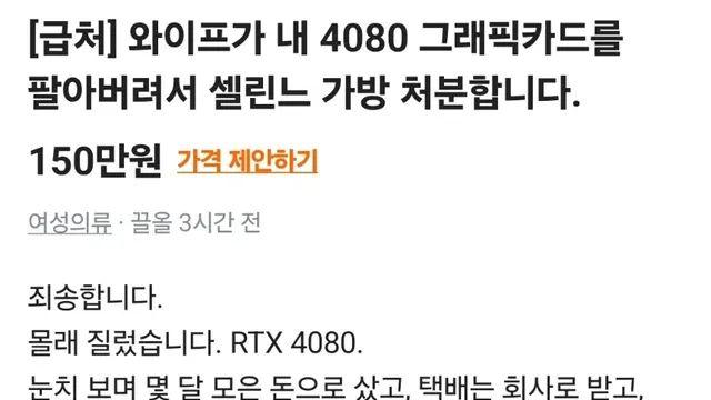 싱글벙글 동탄 신도시 당근