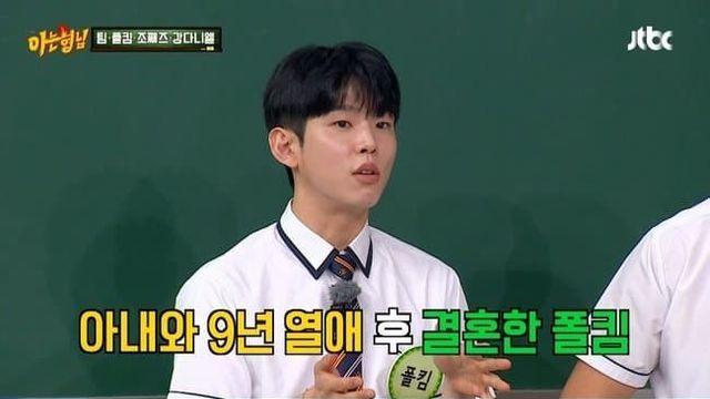 깜짝.. 폴킴이 9년 열애 중 결혼을 결심한 순간 ㄷㄷ..JPG