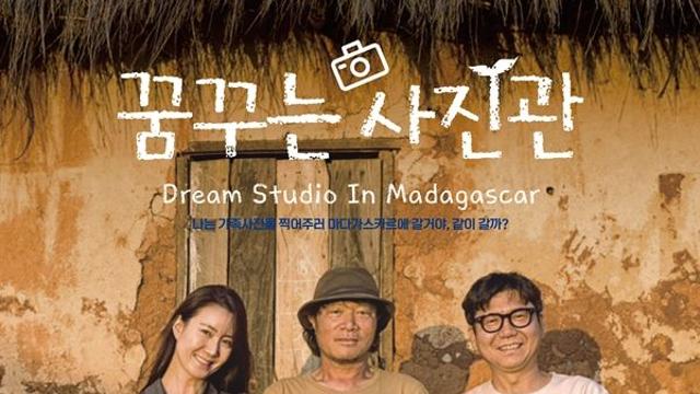 장태화, 영화 '꿈꾸는 사진관' OST 앨범 발매...음악감독 이어 주연까지