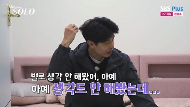 27기 영수, 순자 고백 '썸남 영식'에 일렀다 