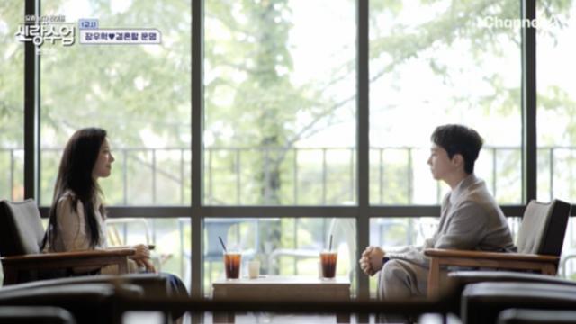[TVis] 장우혁, 16살 연하 미모의 소개팅녀 등장에 ‘감출 수 없는 미소’ (‘신랑수업’)