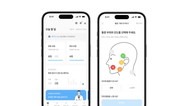 턱관절 디지털 치료제 클릭리스 개발사 ‘비욘드메디슨’, DHP서 투자 유치