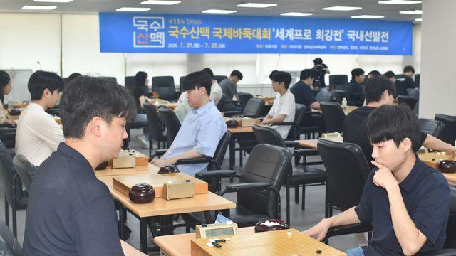 신민준·김명훈·박상진·박현수, 국수산맥배 국내선발전 통과