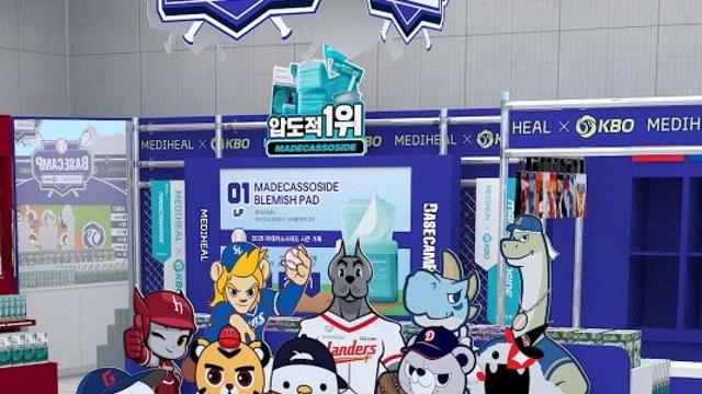 ‘KBO X 메디힐 콜라보 에디션’, ‘올리브영 N성수’ 팝업스토어에서 첫 공개