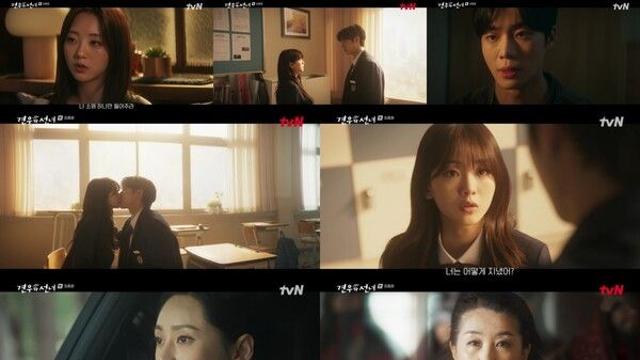 ['견우와 선녀' 결말] 조이현♥추영우 키스 '해피엔딩'…4.9% 자체 최고 시청률