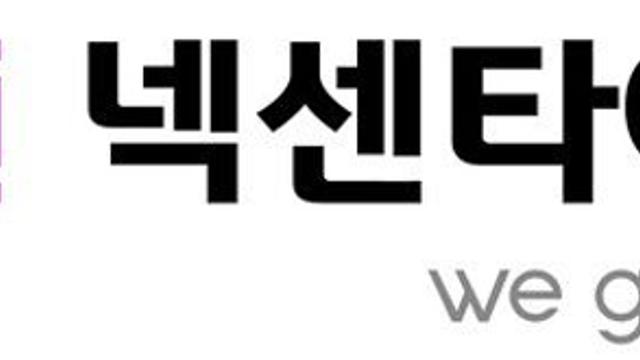 넥센타이어, 2분기 매출 8047억원… 2개 분기 연속 '사상 최대'
