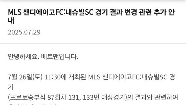 난리난 프로토 결국 법률자문 들어간다고 함 ㄷㄷㄷㄷ