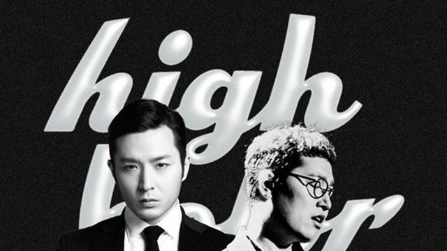 케이지, 버벌진트 '좋아보여' 14년 만에 리메이크