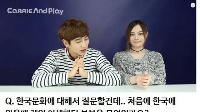 일본인이 한국에 와서 충격받은 장면.jpg