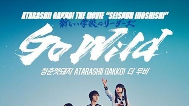日 걸그룹 '아타라시이 각코! 콘서트 실황 영화 내달 개봉