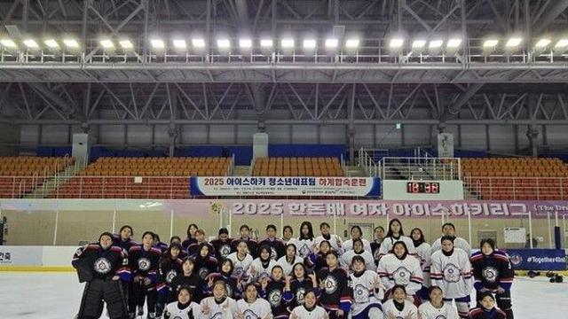 여자 청소년 아이스하키 대표팀, 태릉선수촌서 하계 합숙훈련