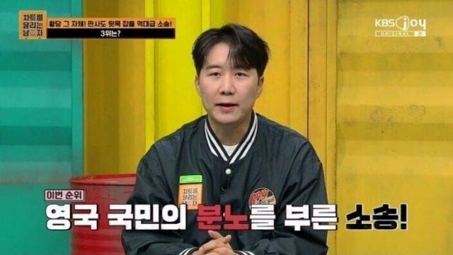 복권에 당첨 되어서 감옥에서 풀려난 성범죄자