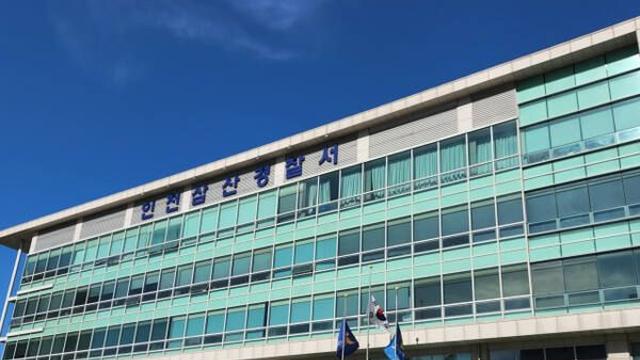 인천서 길 가던 여고생 성폭행하려던 20대…불구속 입건