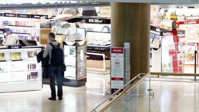 “대화도 거부한 인천공항”…초유의 '면세점 셧다운' 오나