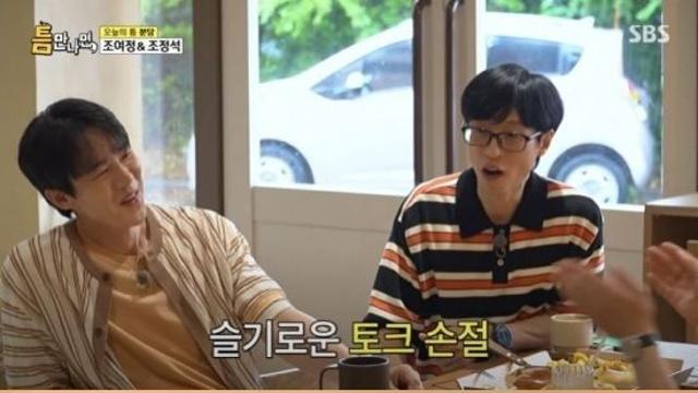 조여정 