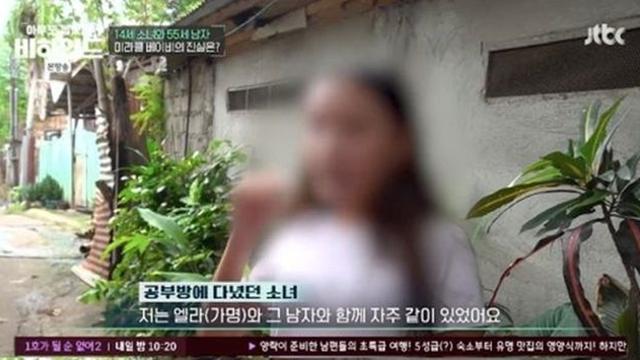 55세 유튜버, 공부방서 야동 틀어놓고 성행위 (비하인드)[종합]
