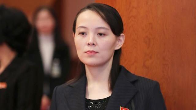 국정원, 김여정 담화에 