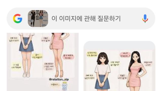 요즘 인스타에서 뇌절에 뇌절이 이어지고 있는 밈