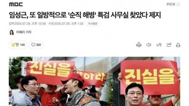 와들와들 기열찐빠 해병.JPG