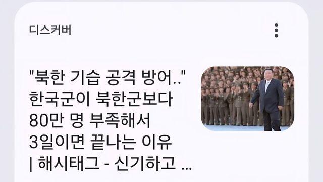 국방연구원보고서,