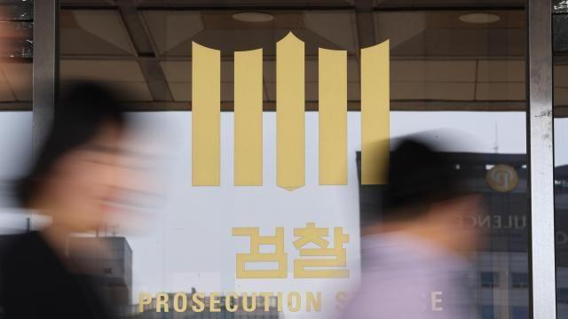 기관총 실탄 들고 서울중앙지검 진입 시도… 20대 현행범 체포