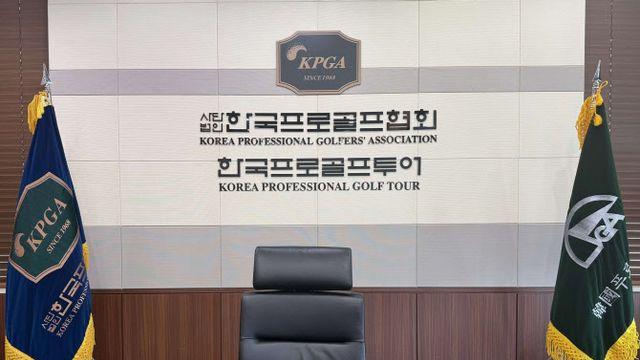 KPGA, 직장 내 괴롭힘 임원 A씨 해임..노조 