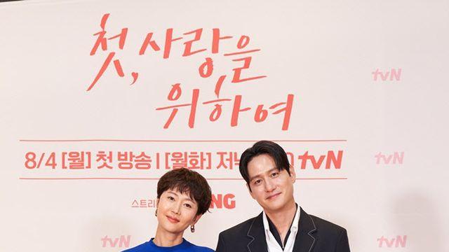 '첫, 사랑' 박해준 