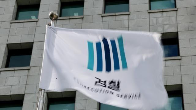 20대 '기관총 실탄' 들고 중앙지검 진입 시도…현행범 체포