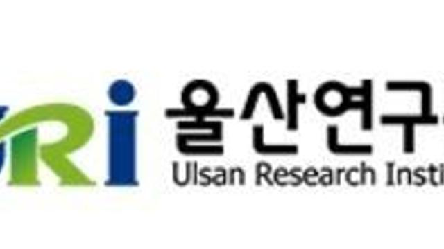 울산연구원, 지역 인재 441명에 장학금 5억3천만원