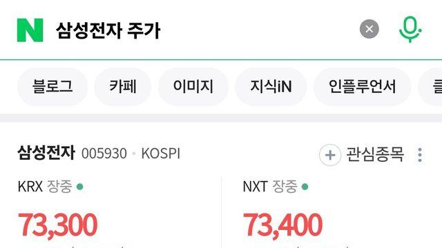 삼성전자 구조대 도착 임박 직전