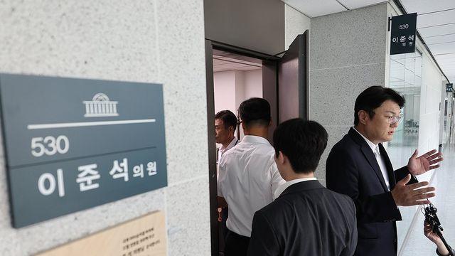 김건희특검, 이준석 의원실 2차 압수수색…디지털 자료 확보