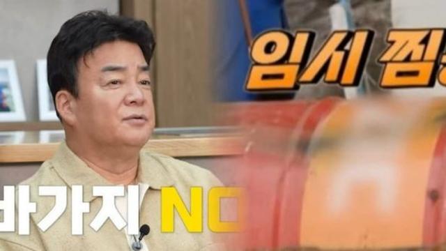 백종원 