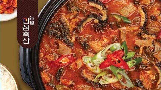 농협 축산물도매분사, '맛있는 한우곱창전골' 공영홈쇼핑 런칭
