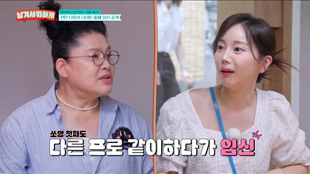천만 유튜버 쏘영, 둘째 임신 경사…