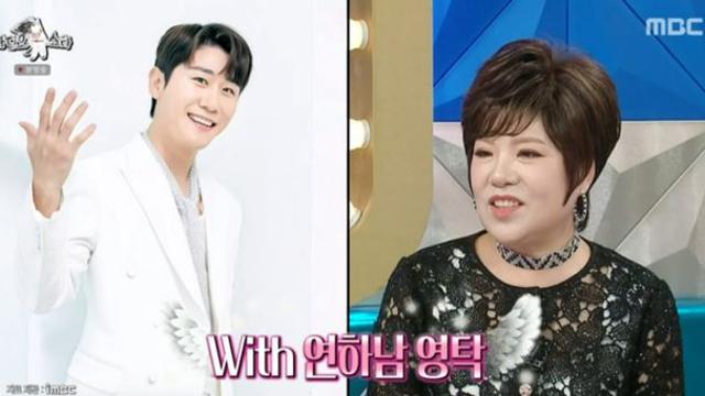 ‘라스’ 김연자, 영탁 추진력에 감탄 “듀엣곡 한 달 만에 발매”