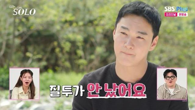 상철, 옥순 향한 마음 커졌다 