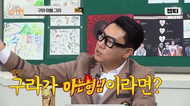 김구라 방송 스타일 따라하는 김희철