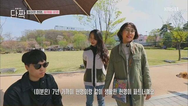 [스압] 은퇴 후 업무능력을 완전상실한 시각장애인 안내견.jpg,,
