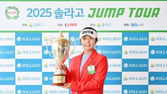 ‘국대’ 출신 유망주 양효진, KLPGA 3부 투어에서 우승 신고