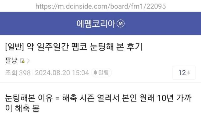 어느 디시인이 말하는  특징.jpg