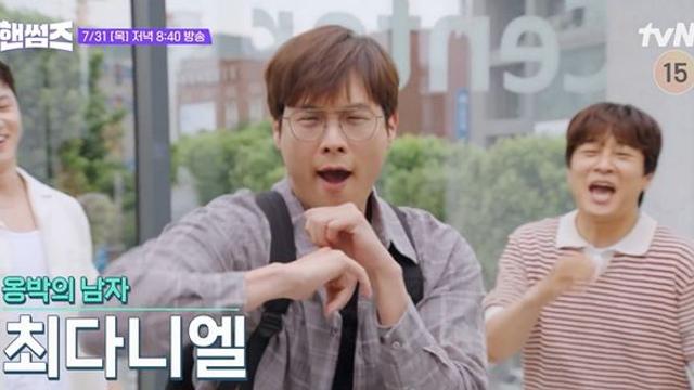 ‘임대 멤버’ 최다니엘, 런닝맨 유재석 과감히 버렸다…그의 선택은 차태현 (‘핸썸즈’)