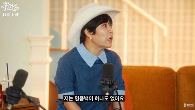 '재산 100억?' 조혜련 