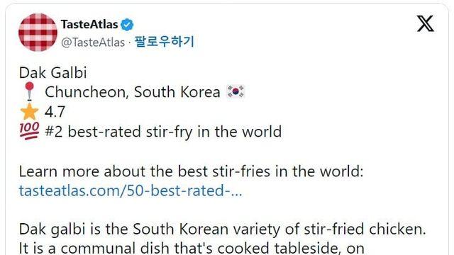 닭갈비 근황.jpg,,